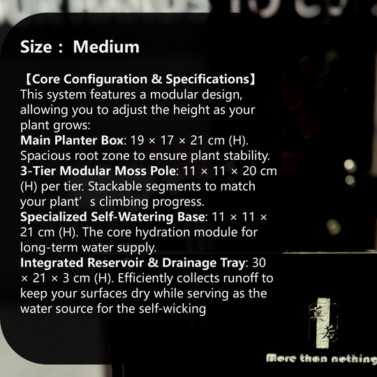 [MonoxEagle]Acrylic Self-Watering Moss Pole & Box Planter System（DIY Kit）