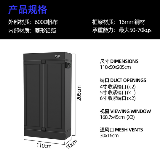 [PMS]Floor-Standing Indoor Plant Grow Tent-Small【小号落地植物生长棚】（Shipping Not Included）