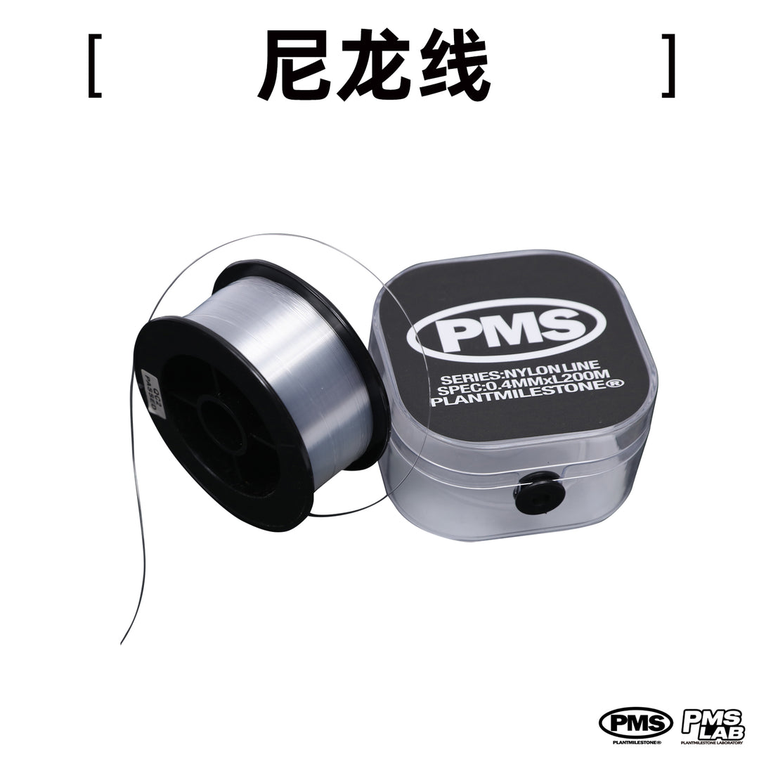 [PMS] Nylon Cord for Plants