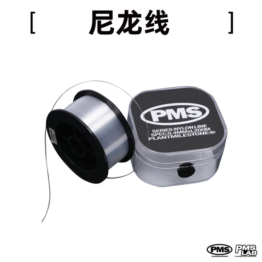 [PMS] Nylon Cord for Plants