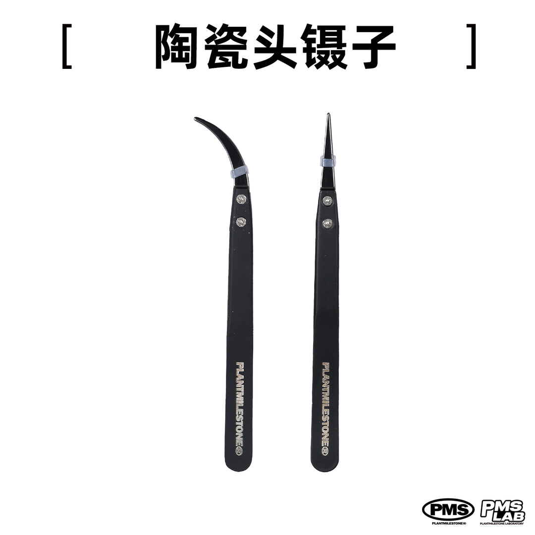 PMS Ceramic-tipped Tweezers Kit