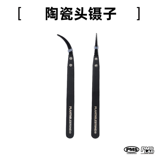 PMS Ceramic-tipped Tweezers Kit