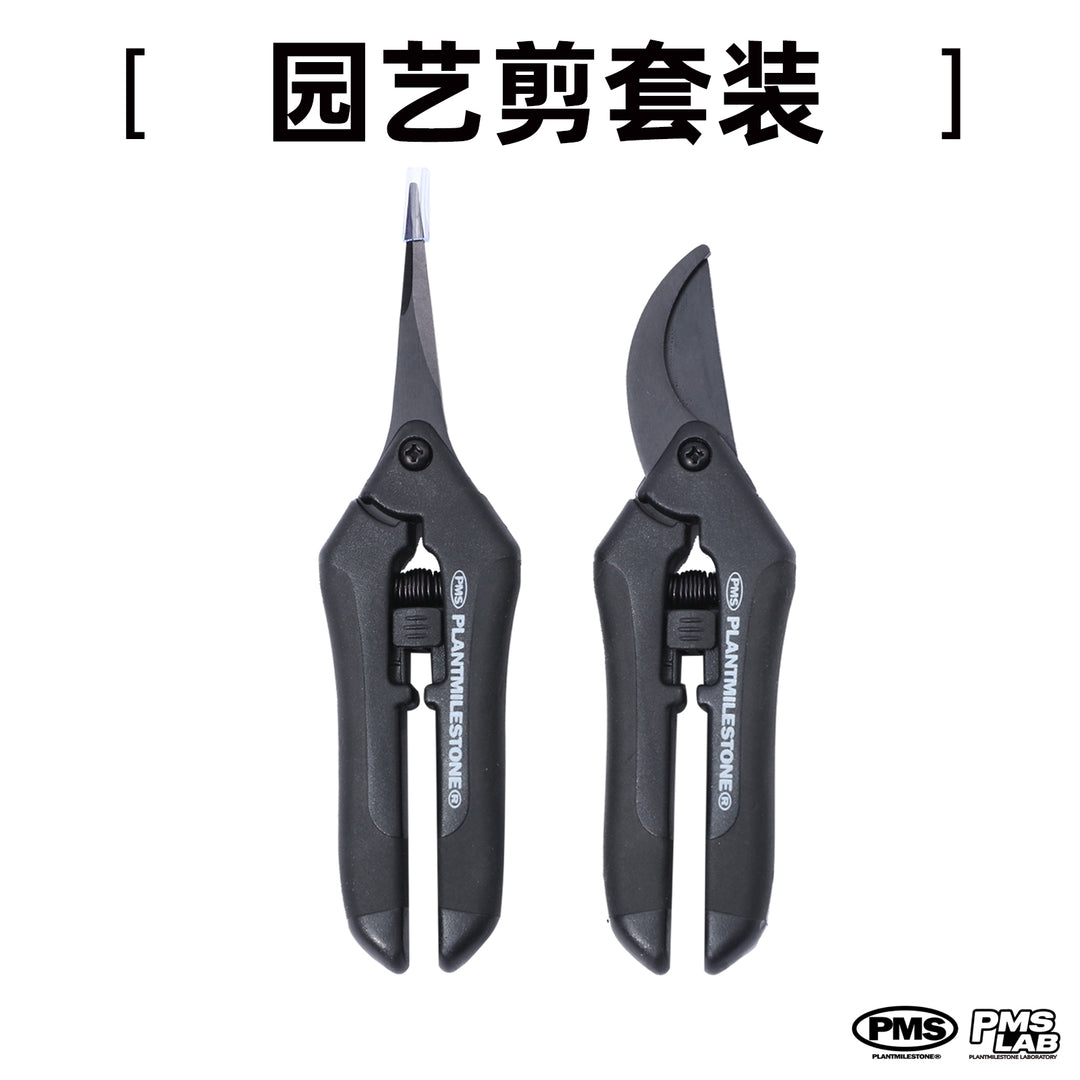 PMS Pruning Shears Kit