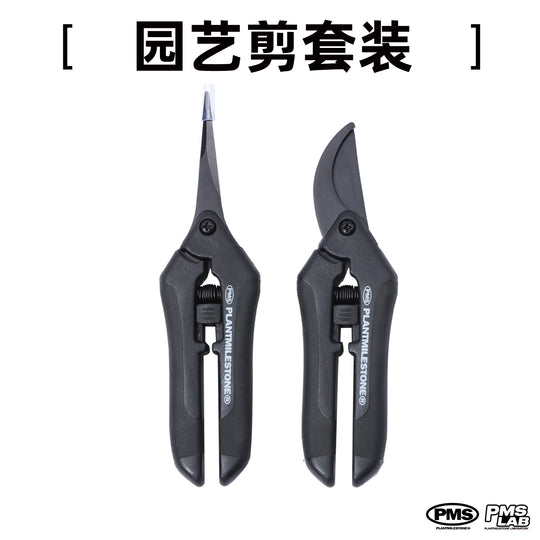 PMS Pruning Shears Kit