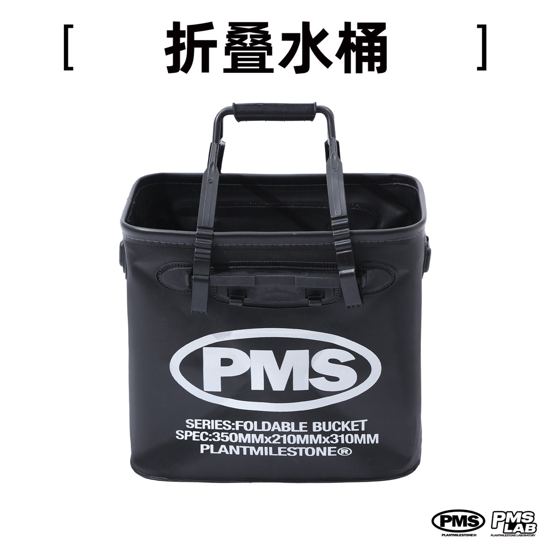 PMS Foldable Watering Bucket