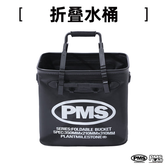 PMS Foldable Watering Bucket