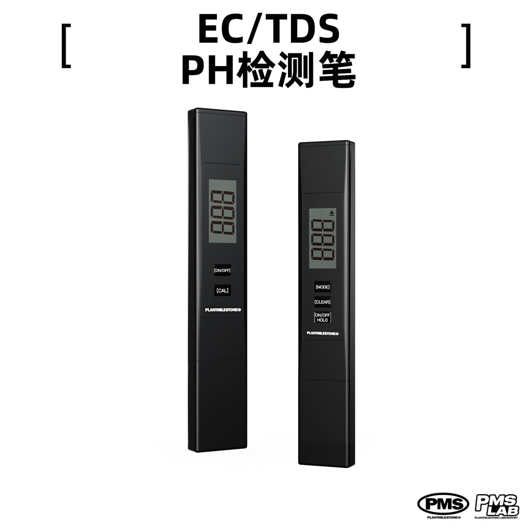PMS Water Test Kit(TDS, EC, PH)