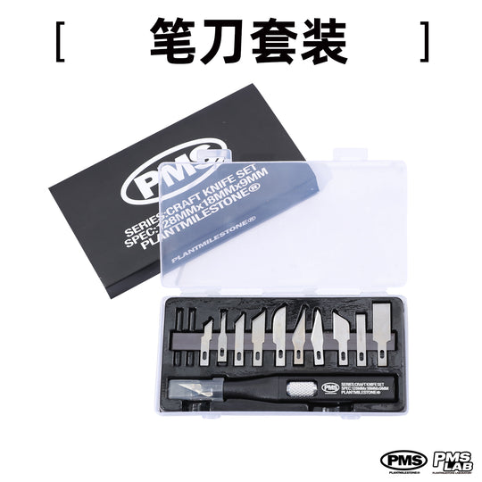 PMSCraft Knife Kit