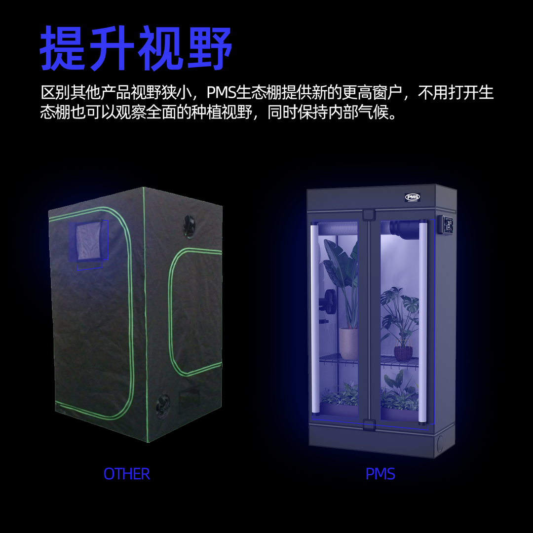 [PMS]Floor-Standing Indoor Plant Grow Tent-Large【大号落地植物生长棚】（Shipping Not Included）