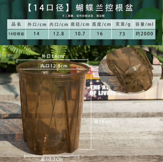 [MONO] Self-Watering Planter Set 'Clean'