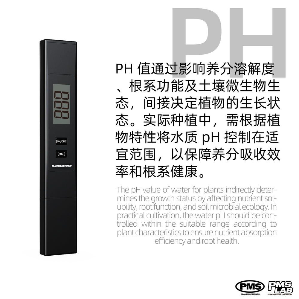 PMS Water Test Kit(TDS, EC, PH)