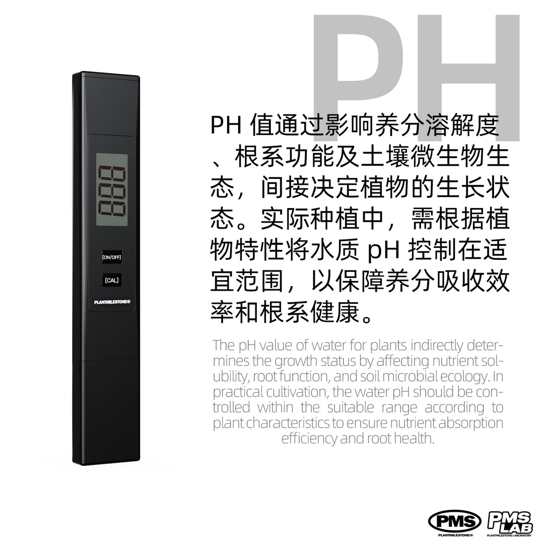 PMS Water Test Kit(TDS, EC, PH)