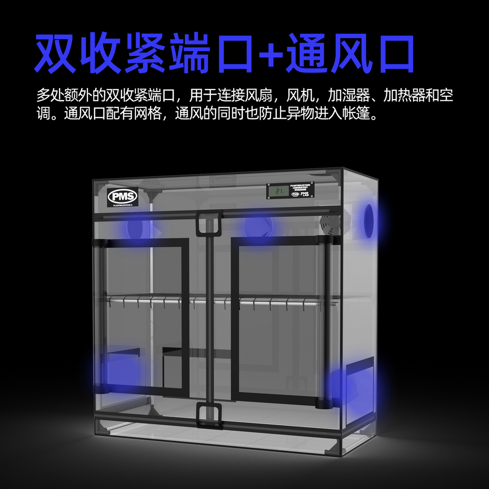 [PMS]Desktop Indoor Plant Grow Tent-Large【大号机上植物生长棚】（Shipping Not Included）