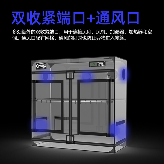 [PMS]Desktop Indoor Plant Grow Tent-Large【大号机上植物生长棚】（Shipping Not Included）