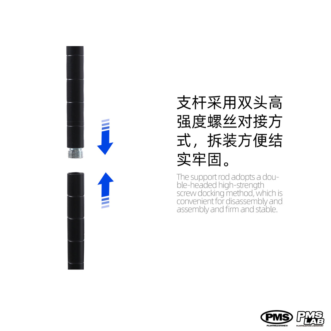 [PMS]Premium Vertical Plant Grow Rack【室内植物生长架】（Shipping Not Included）