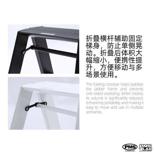 [PMS] Aluminum Folding Ladder 铝合金折叠梯