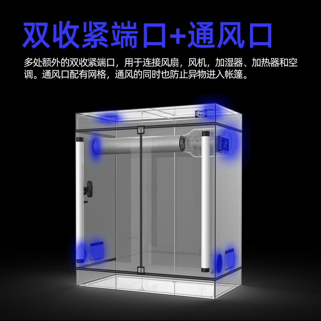 [PMS]Floor-Standing Indoor Plant Grow Tent-Large【大号落地植物生长棚】（Shipping Not Included）