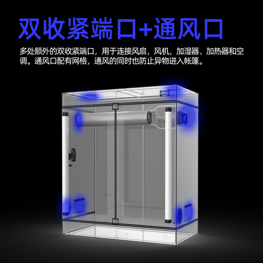 [PMS]Floor-Standing Indoor Plant Grow Tent-Large【大号落地植物生长棚】（Shipping Not Included）