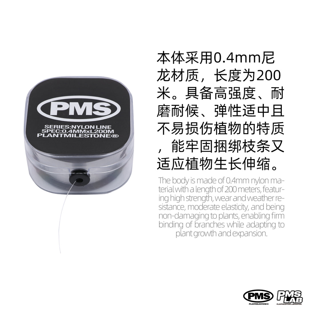 [PMS] Nylon Cord for Plants