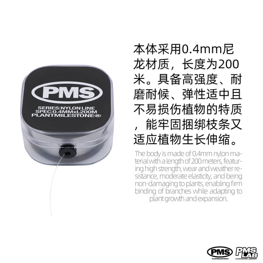 [PMS] Nylon Cord for Plants
