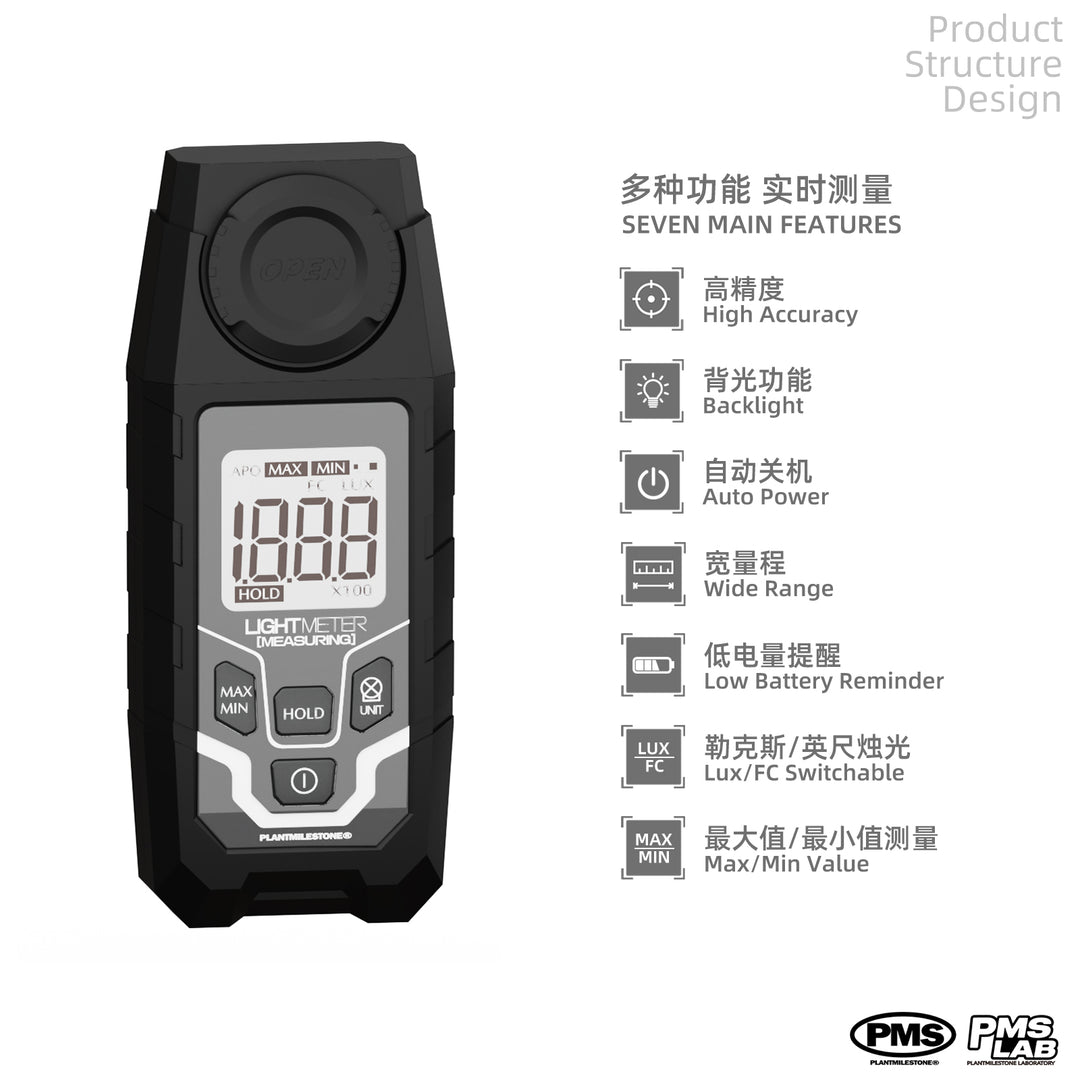 [PMS] Light/Lux Meter