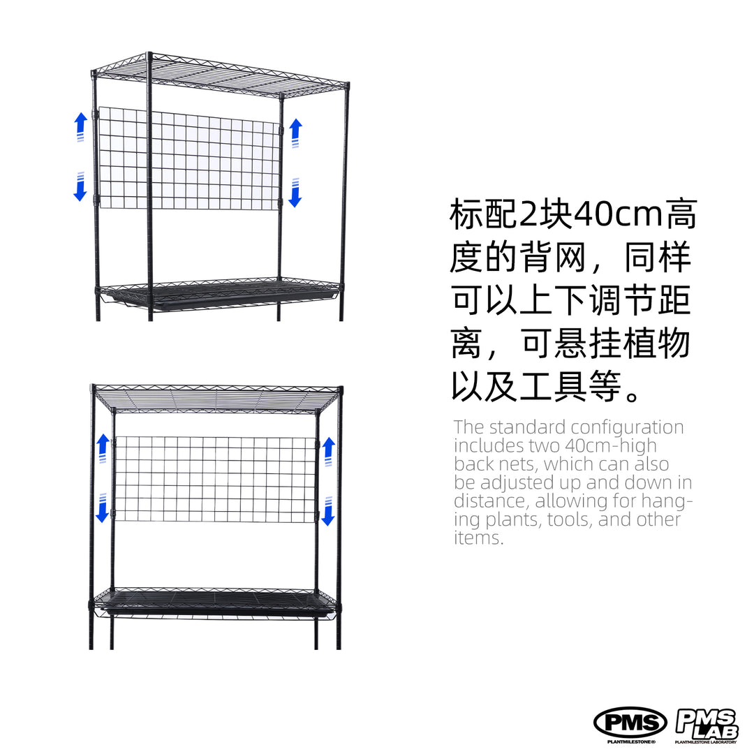[PMS]Premium Vertical Plant Grow Rack【室内植物生长架】（Shipping Not Included）