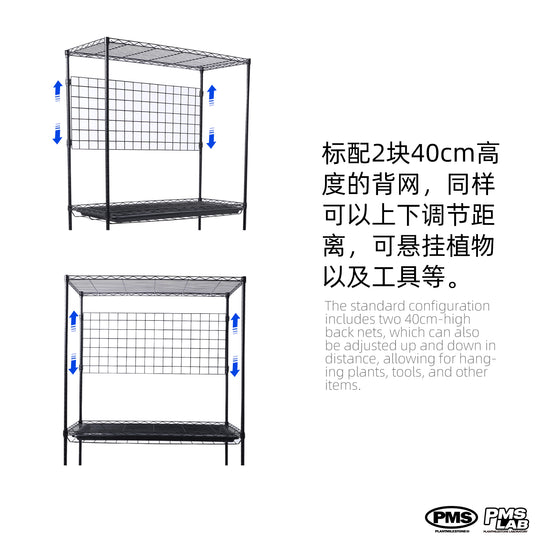 [PMS]Premium Vertical Plant Grow Rack【室内植物生长架】（Shipping Not Included）