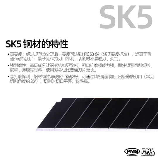 [PMS] Stem Cut Knife 切繁刀