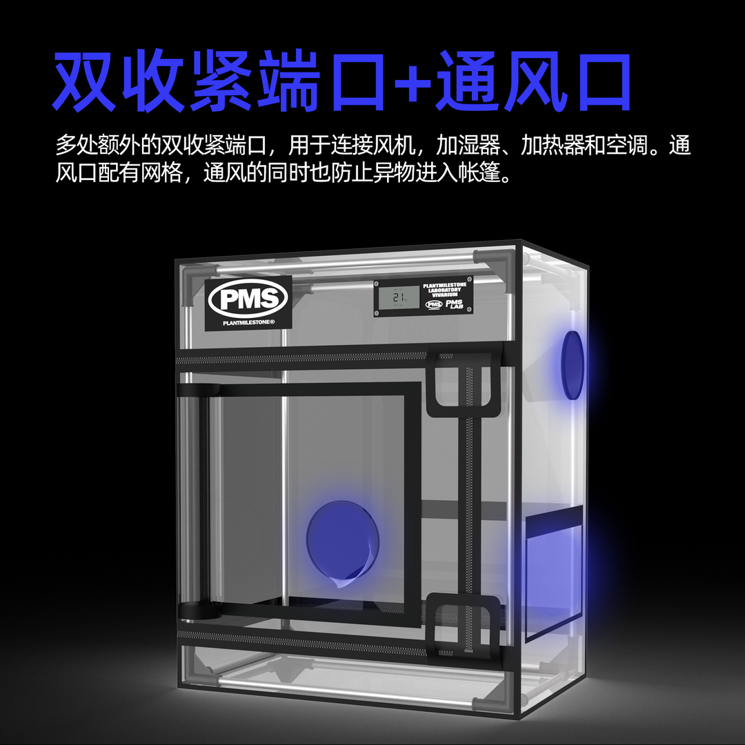 [PMS]Desktop Indoor Plant Grow Tent-Small【小号机上植物生长棚】（Shipping Not Included）