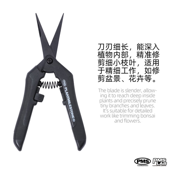 PMS Pruning Shears Kit