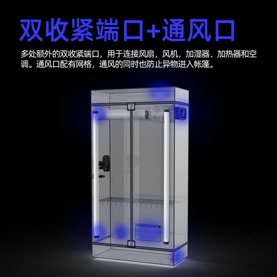 [PMS]Floor-Standing Indoor Plant Grow Tent-Small【小号落地植物生长棚】（Shipping Not Included）