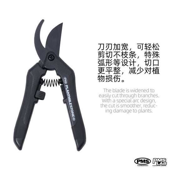 PMS Pruning Shears Kit