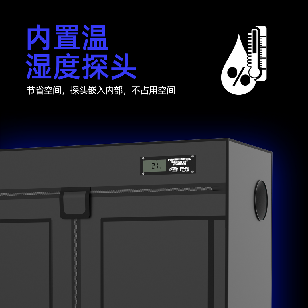 [PMS]Desktop Indoor Plant Grow Tent-Small【小号机上植物生长棚】（Shipping Not Included）