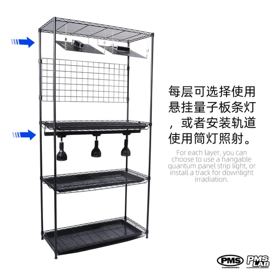 [PMS]Premium Vertical Plant Grow Rack【室内植物生长架】（Shipping Not Included）