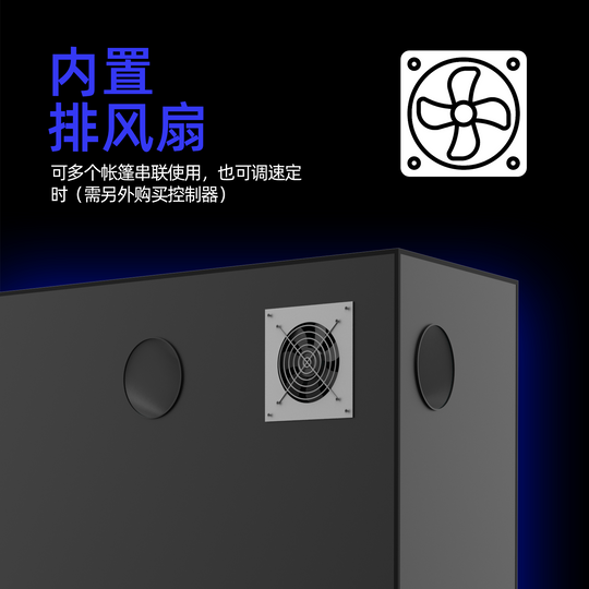 [PMS]Desktop Indoor Plant Grow Tent-Small【小号机上植物生长棚】（Shipping Not Included）