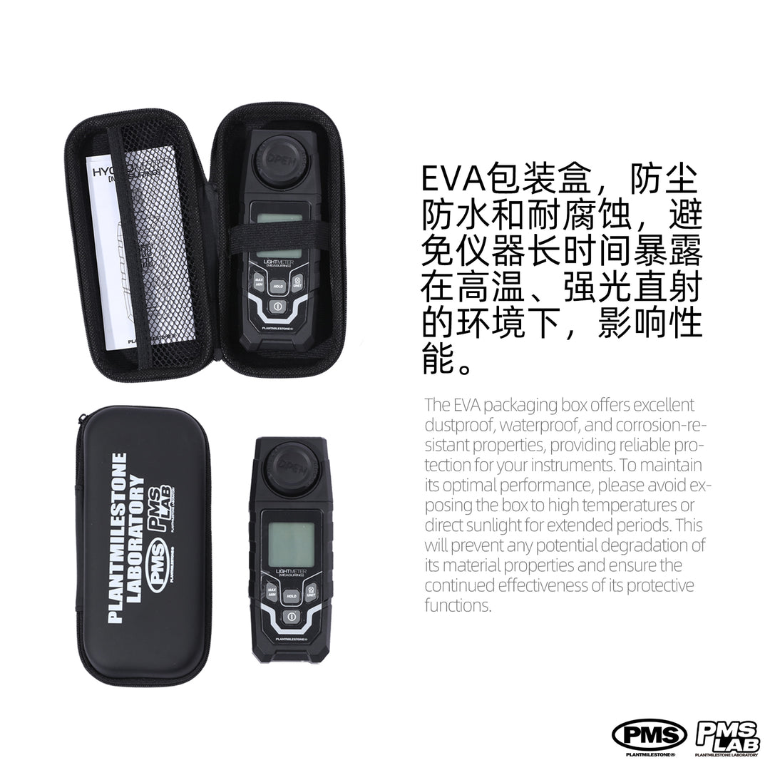 [PMS] Light/Lux Meter