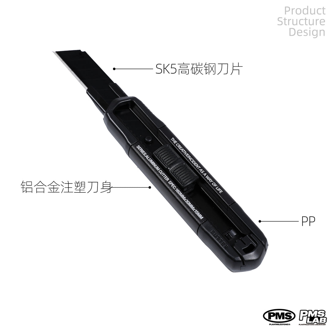 [PMS] Stem Cut Knife 切繁刀