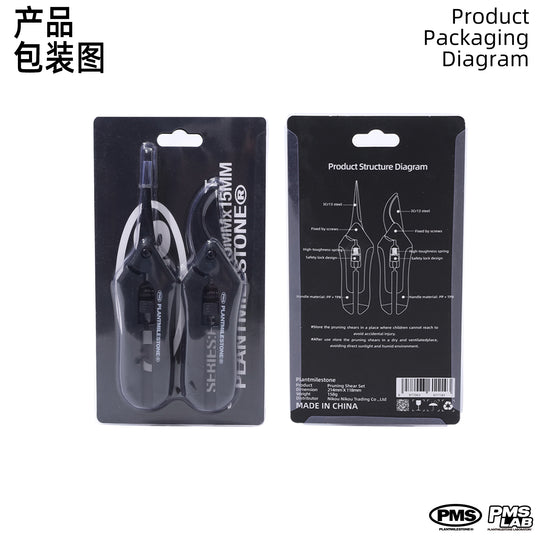 PMS Pruning Shears Kit