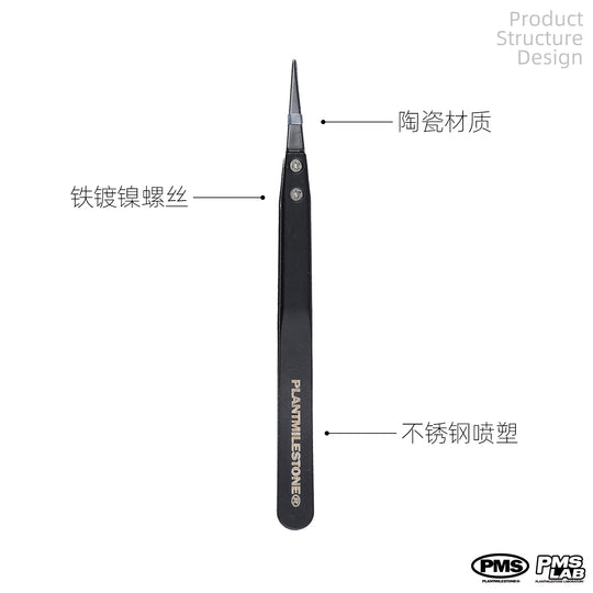 PMS Ceramic-tipped Tweezers Kit