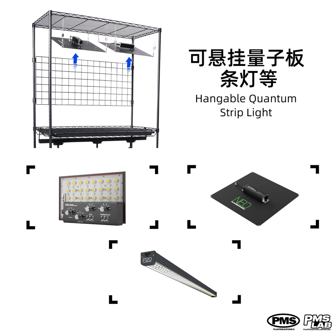 [PMS]Premium Vertical Plant Grow Rack【室内植物生长架】（Shipping Not Included）