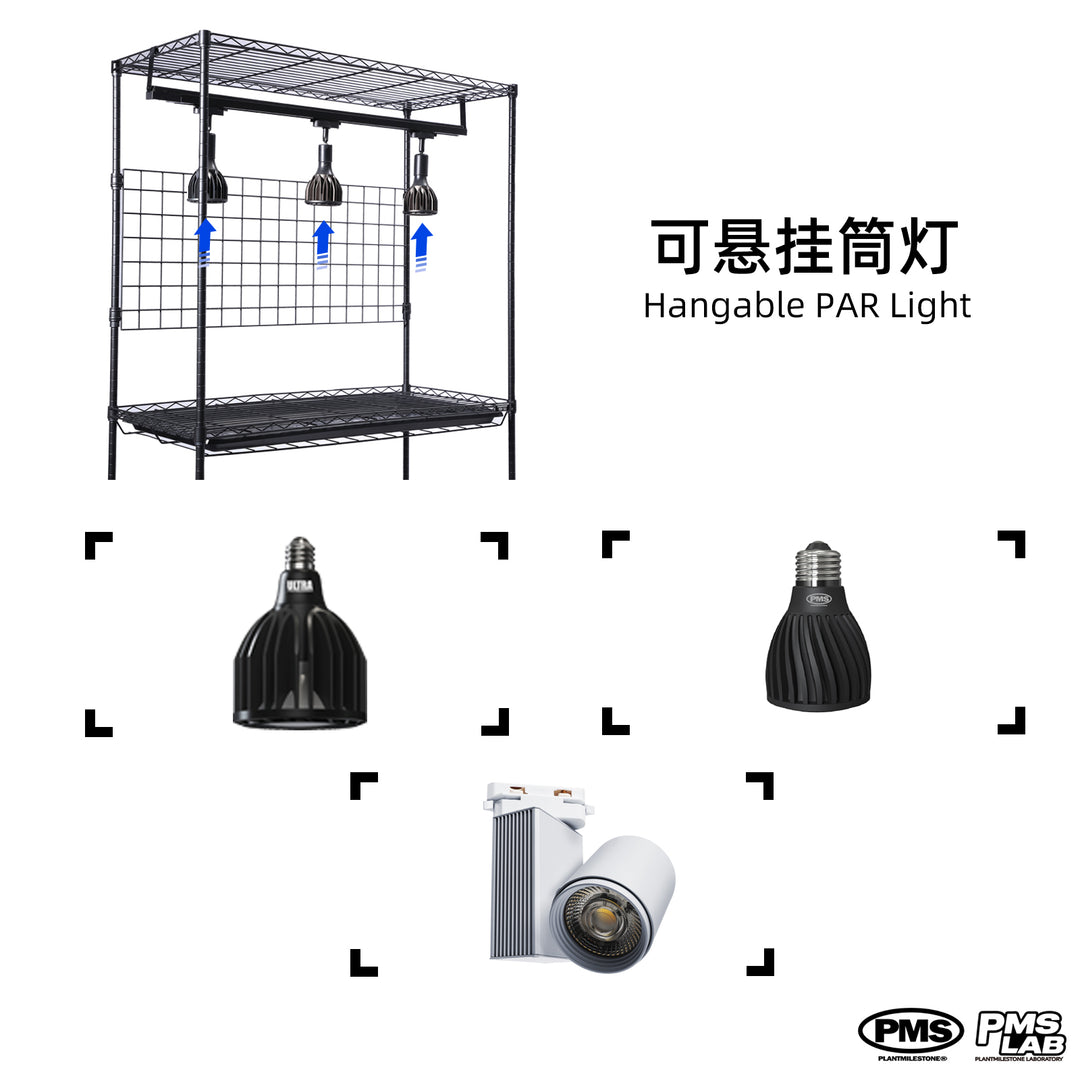 [PMS]Premium Vertical Plant Grow Rack【室内植物生长架】（Shipping Not Included）