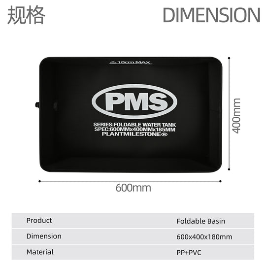 PMS Foldable Water Tank