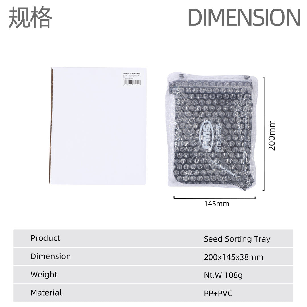 PMS Seed Sorting Tray