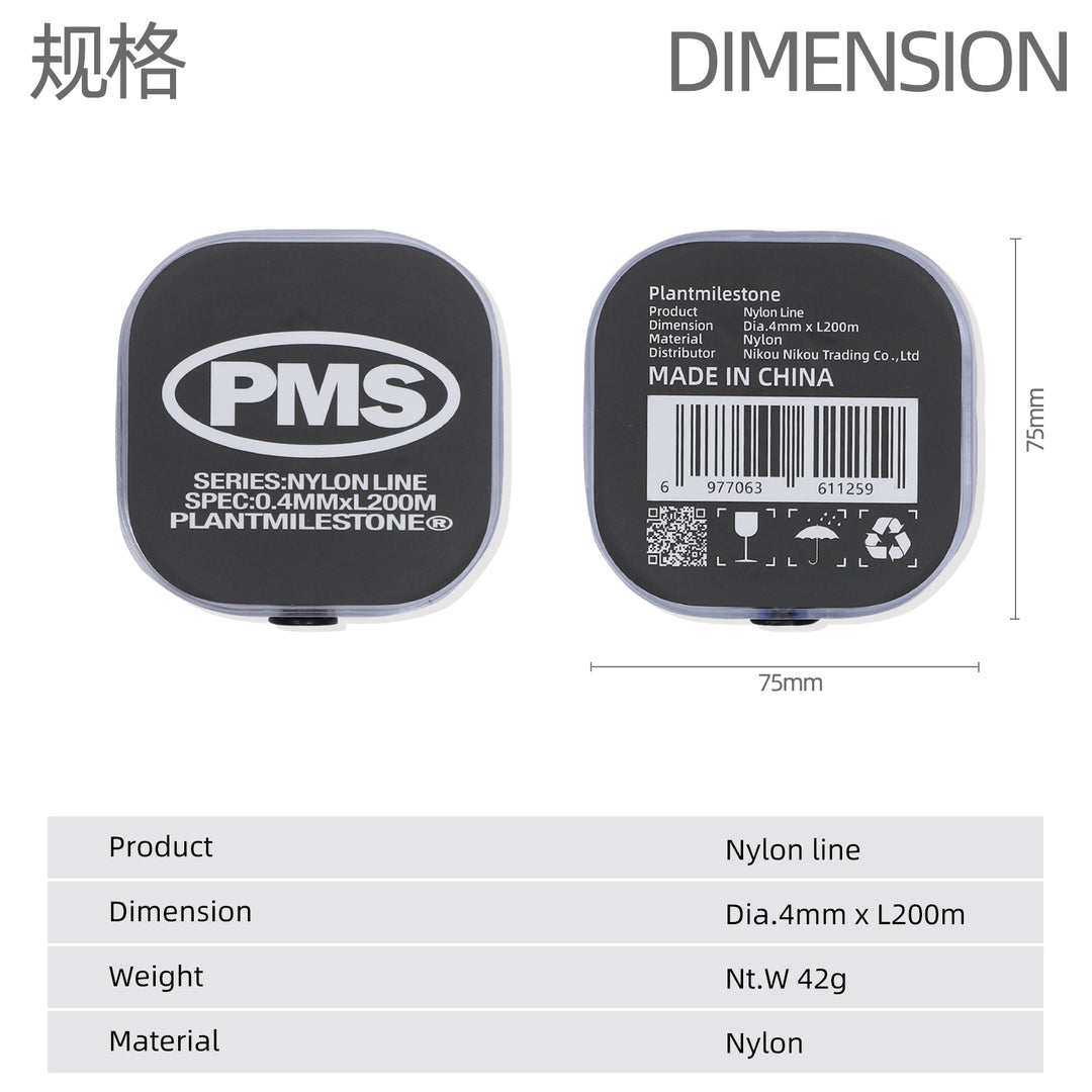 [PMS] Nylon Cord for Plants