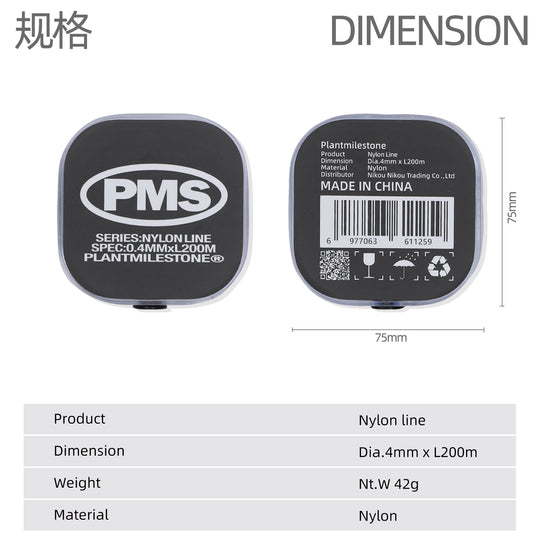 [PMS] Nylon Cord for Plants