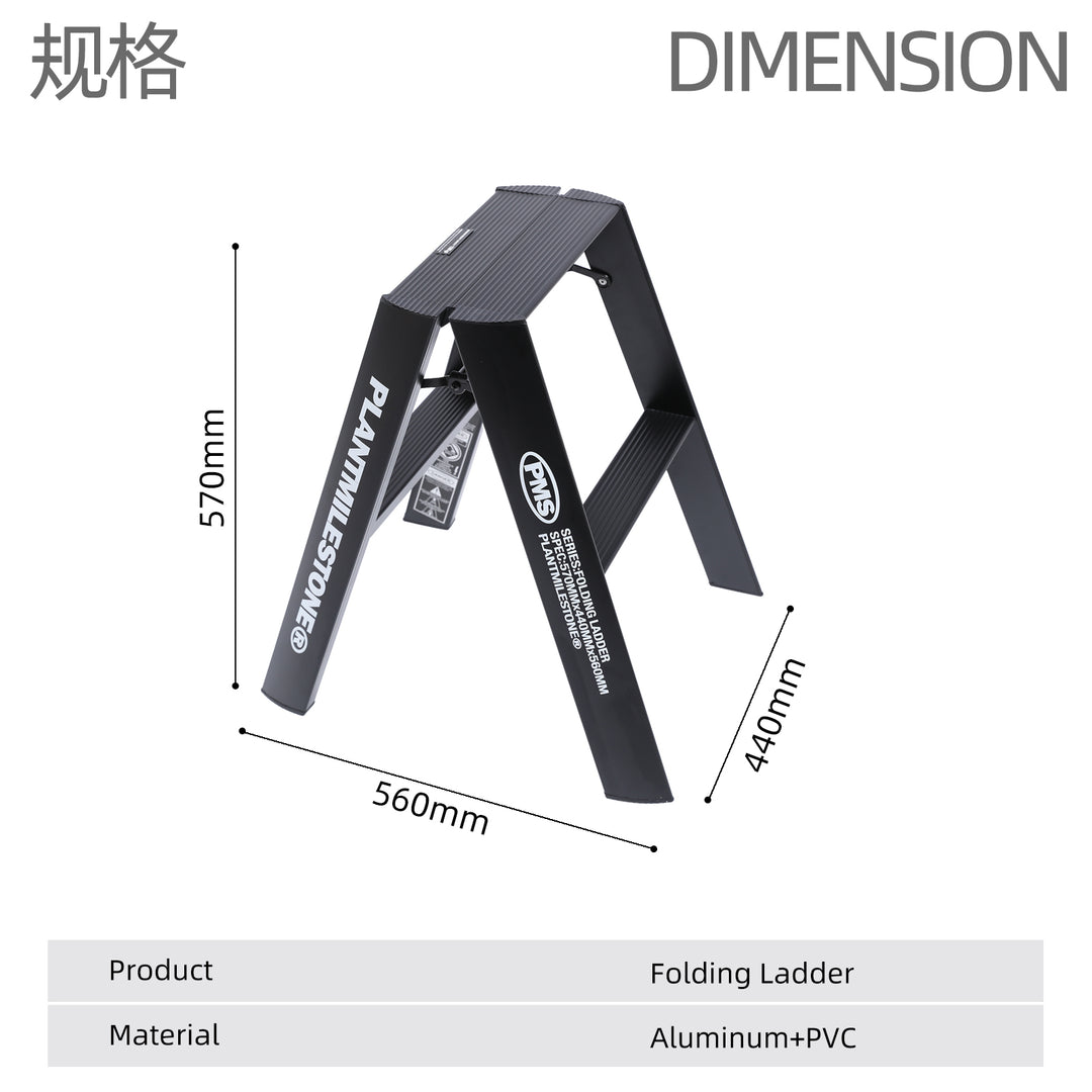 [PMS] Aluminum Folding Ladder 铝合金折叠梯