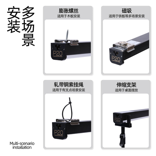 PMS P20 Plant Grow Light
