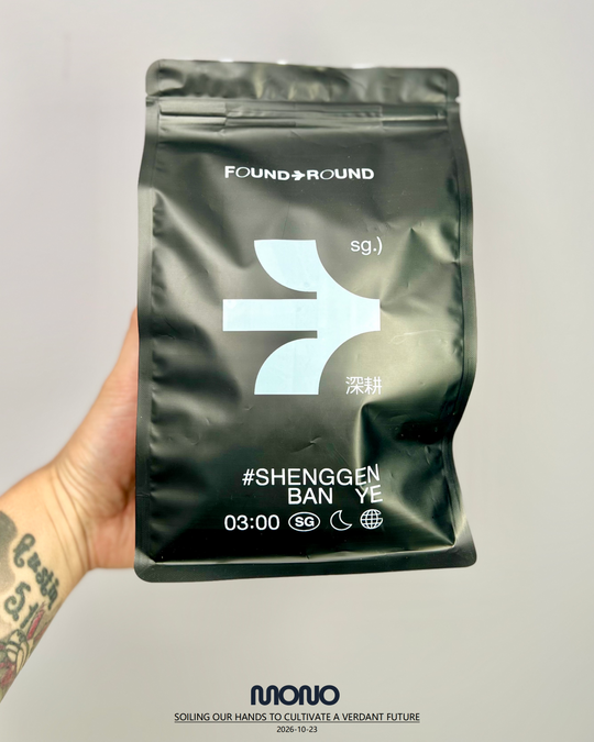 Premium Imported Danish 7-Star Sphagnum Moss【丹麦7星毛毛虫水苔】