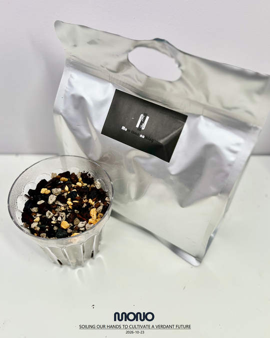 MONO 8-in-1 Aroid Pro Mix Small Particles 【莫若·天南星科小颗粒8合1配土通用款】