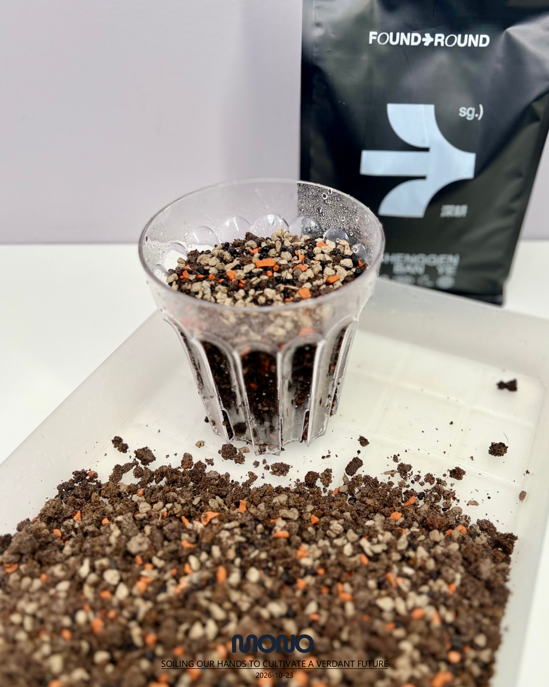 MONO 4-in-1 Soil-less Pro Mix (High-Humidity Edition)【莫若·4合1无土高湿小颗粒】
